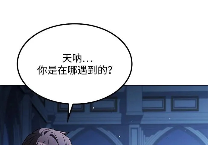 第76话 第151页