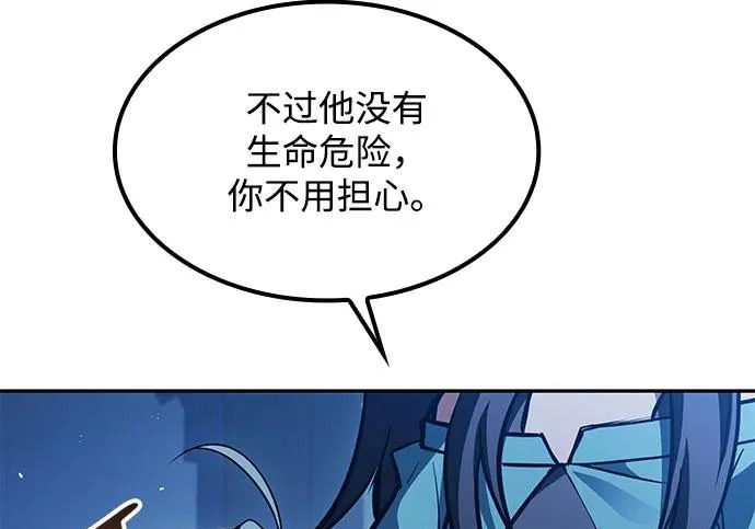 第76话 第155页