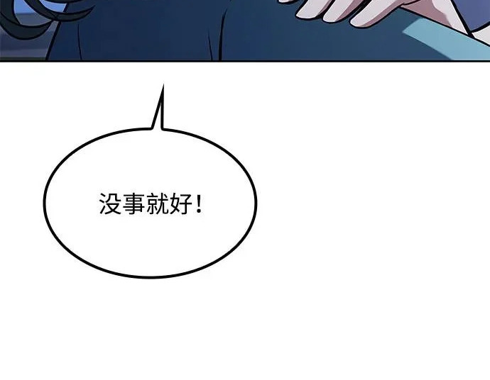 第76话 第157页