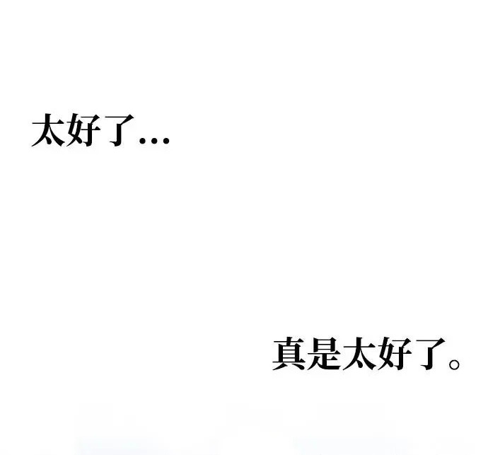 第76话 第168页