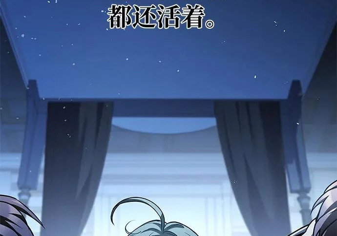 第76话 第170页