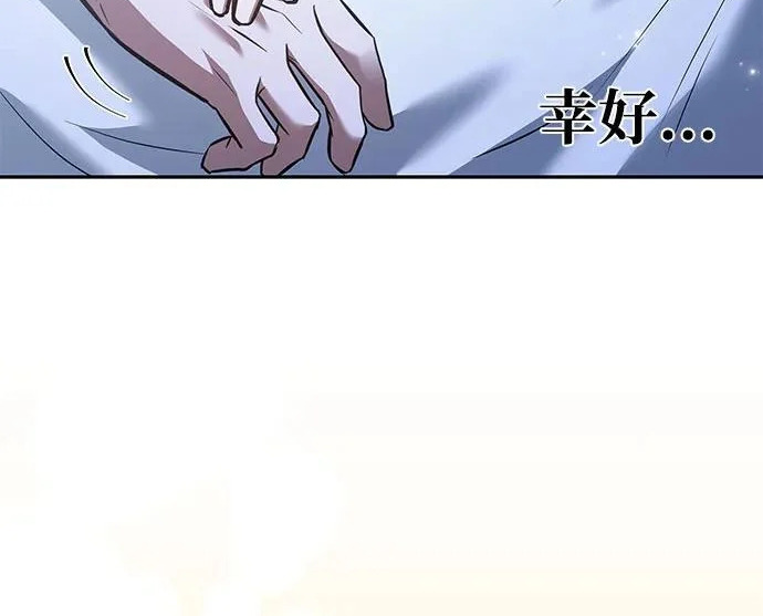 第76话 第174页