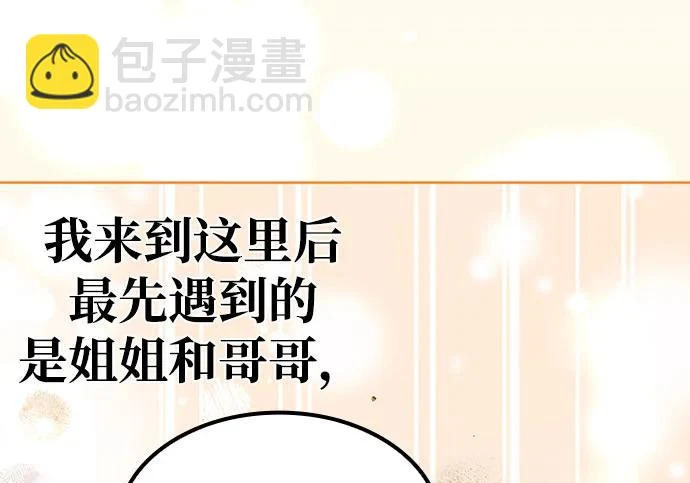 第76话 第175页