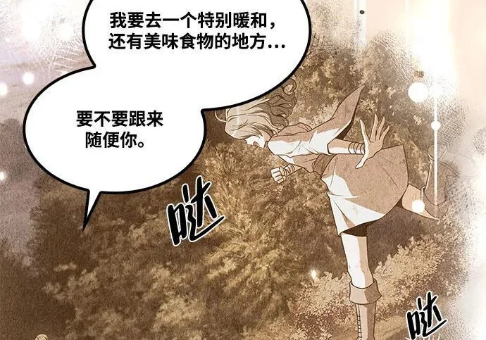 第76话 第176页