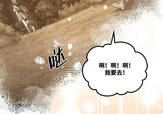 第76话 第177页