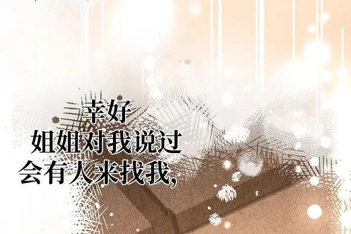 第76话 第178页