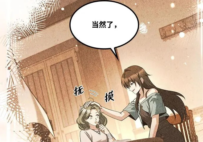 第76话 第179页