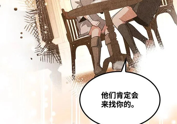 第76话 第180页