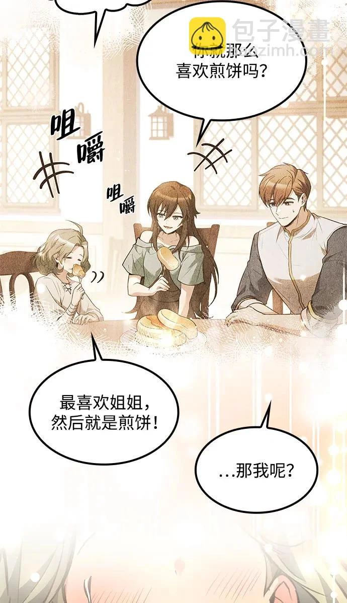 第76话 第182页