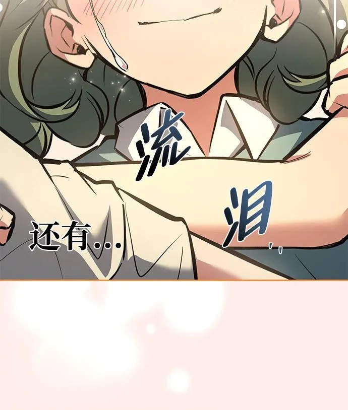 第76话 第183页