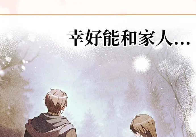 第76话 第185页