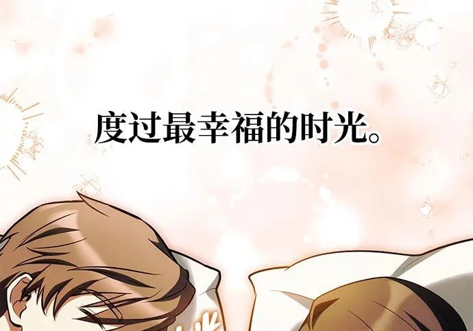 第76话 第187页