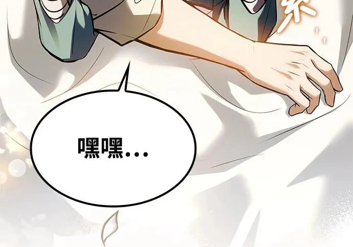 第76话 第189页