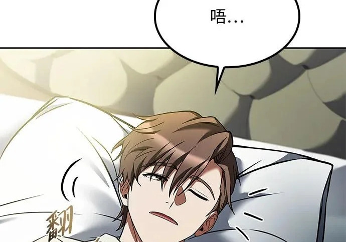 第76话 第197页
