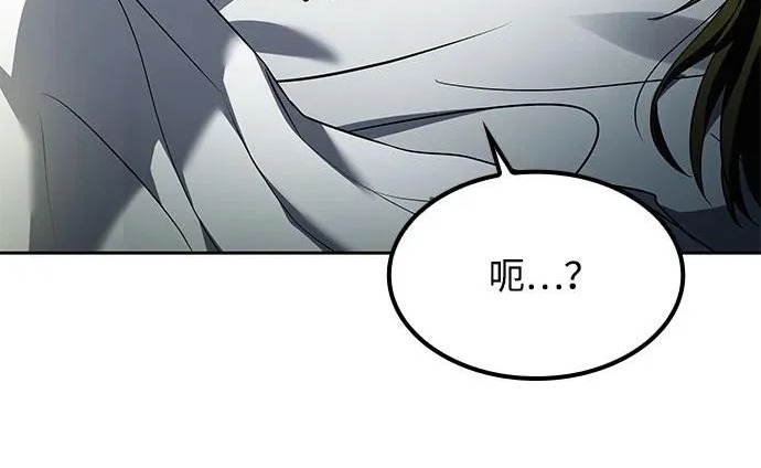 第76话 第202页