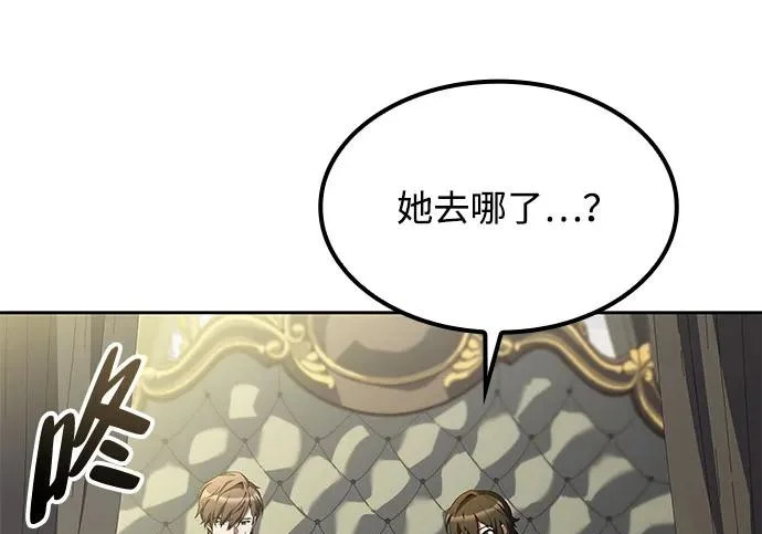 第76话 第206页