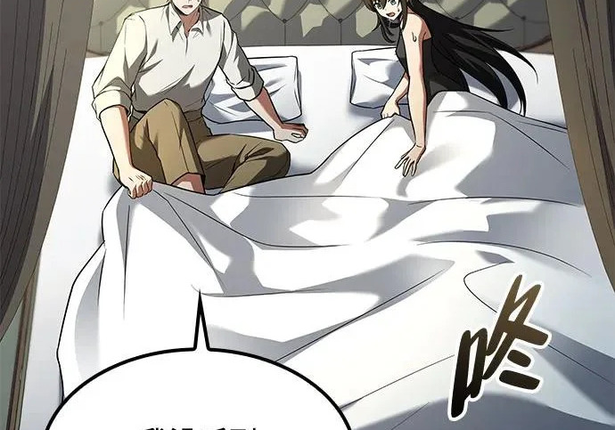 第76话 第207页