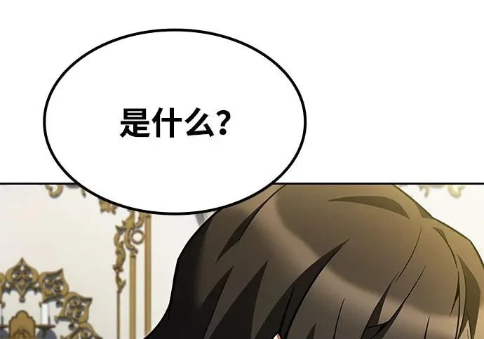 第76话 第215页