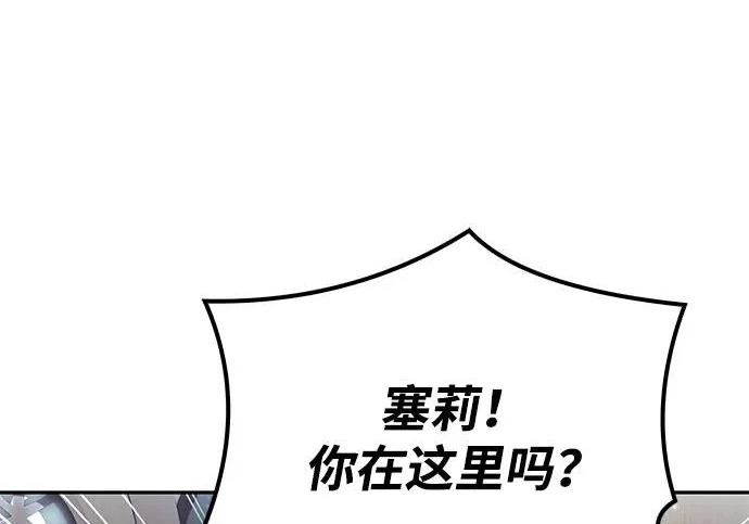 第76话 第221页