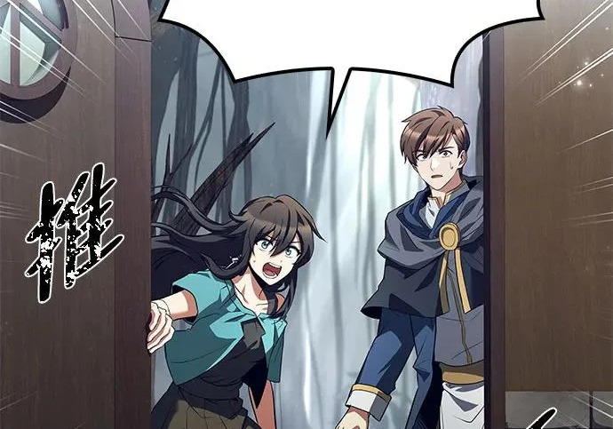 第76话 第222页