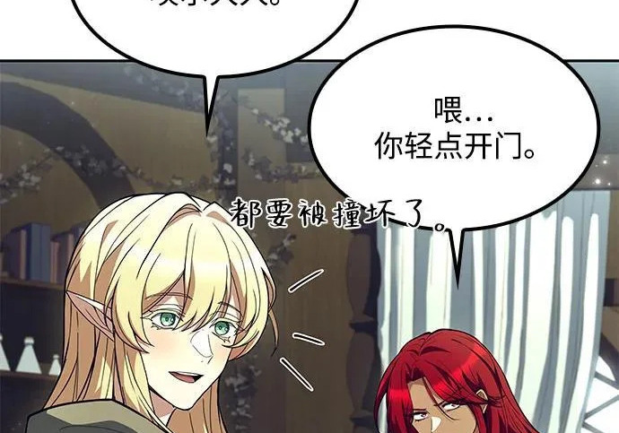 第76话 第225页