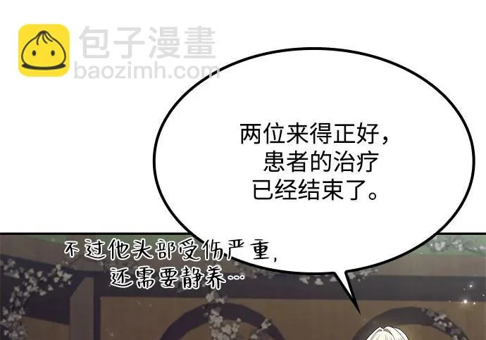 第76话 第228页