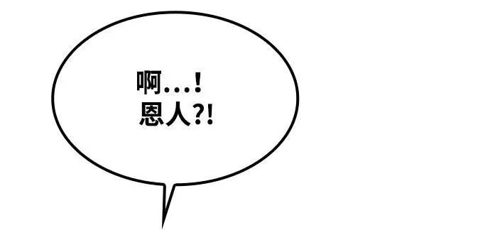 第76话 第231页