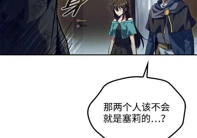 第76话 第233页