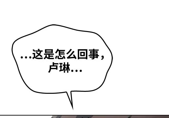 第76话 第235页