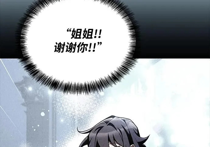 第76话 第239页