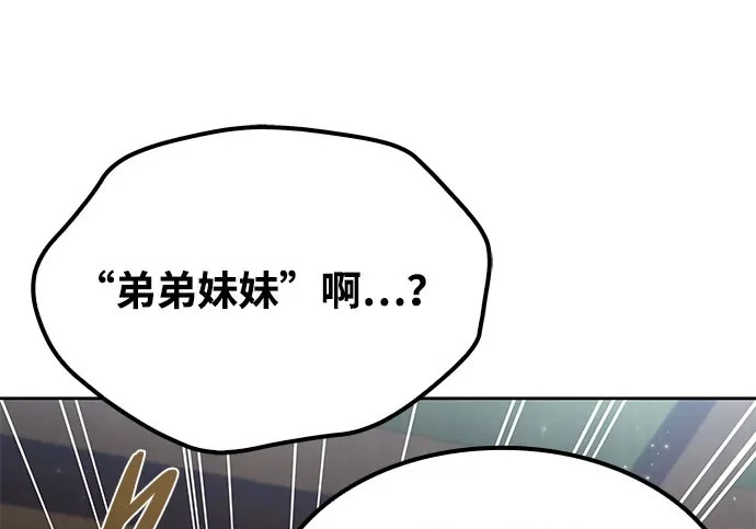 第76话 第243页