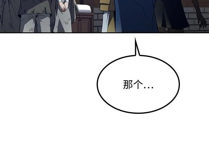 第76话 第249页