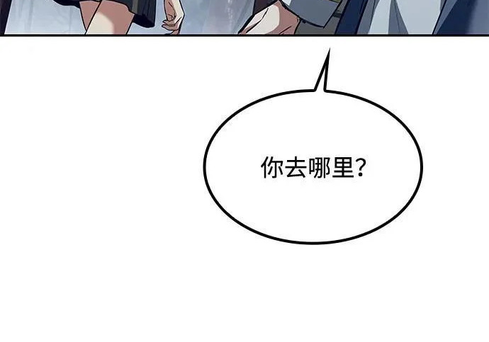 第76话 第252页
