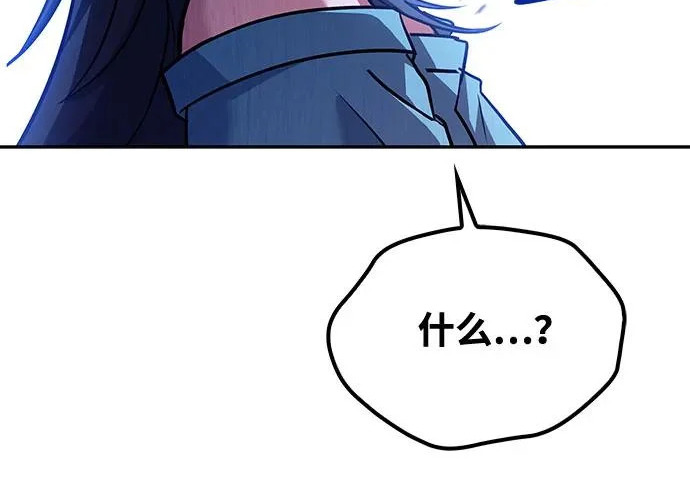 第76话 第263页