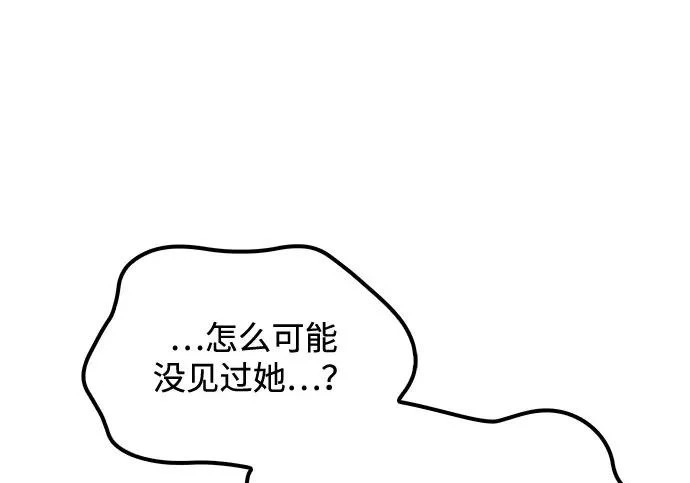 第76话 第264页