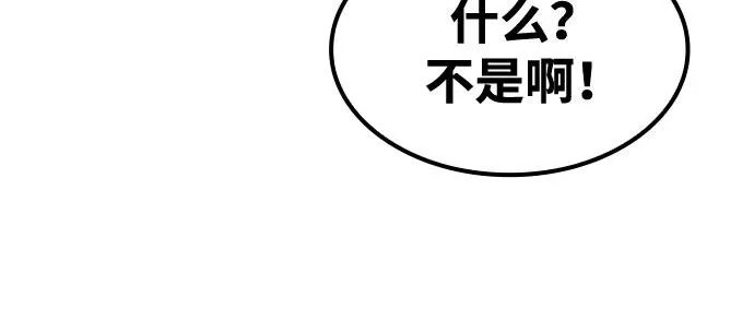 第76话 第267页