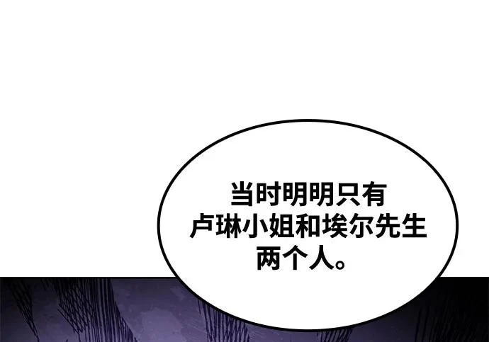 第76话 第268页