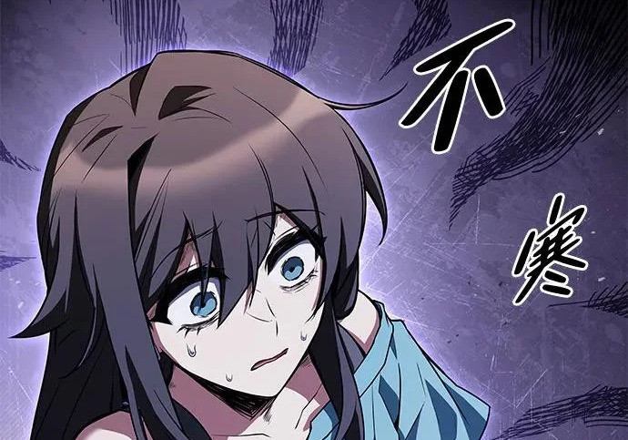 第76话 第269页