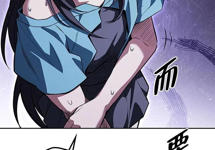 第76话 第270页