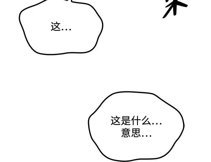 第76话 第271页