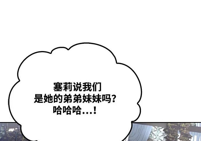 第76话 第273页
