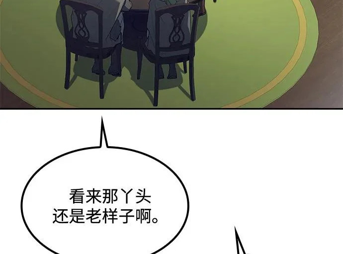 第76话 第275页