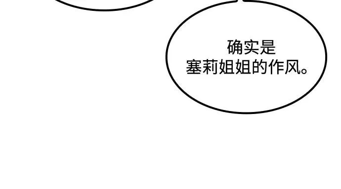 第76话 第276页