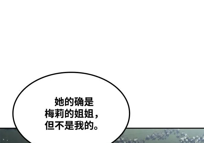 第76话 第277页