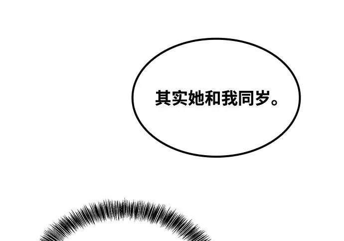 第76话 第281页