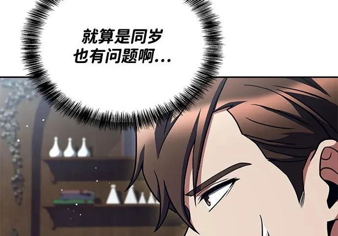 第76话 第282页