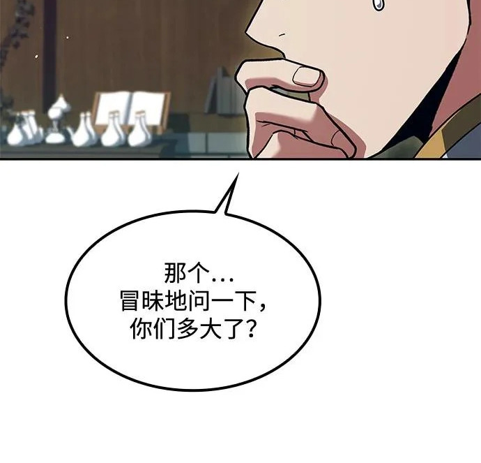 第76话 第283页