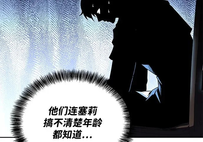 第76话 第286页