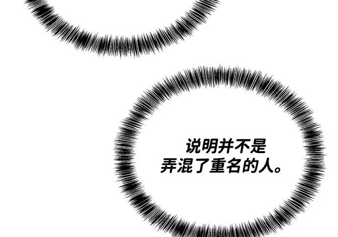 第76话 第287页