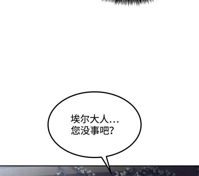 第76话 第288页